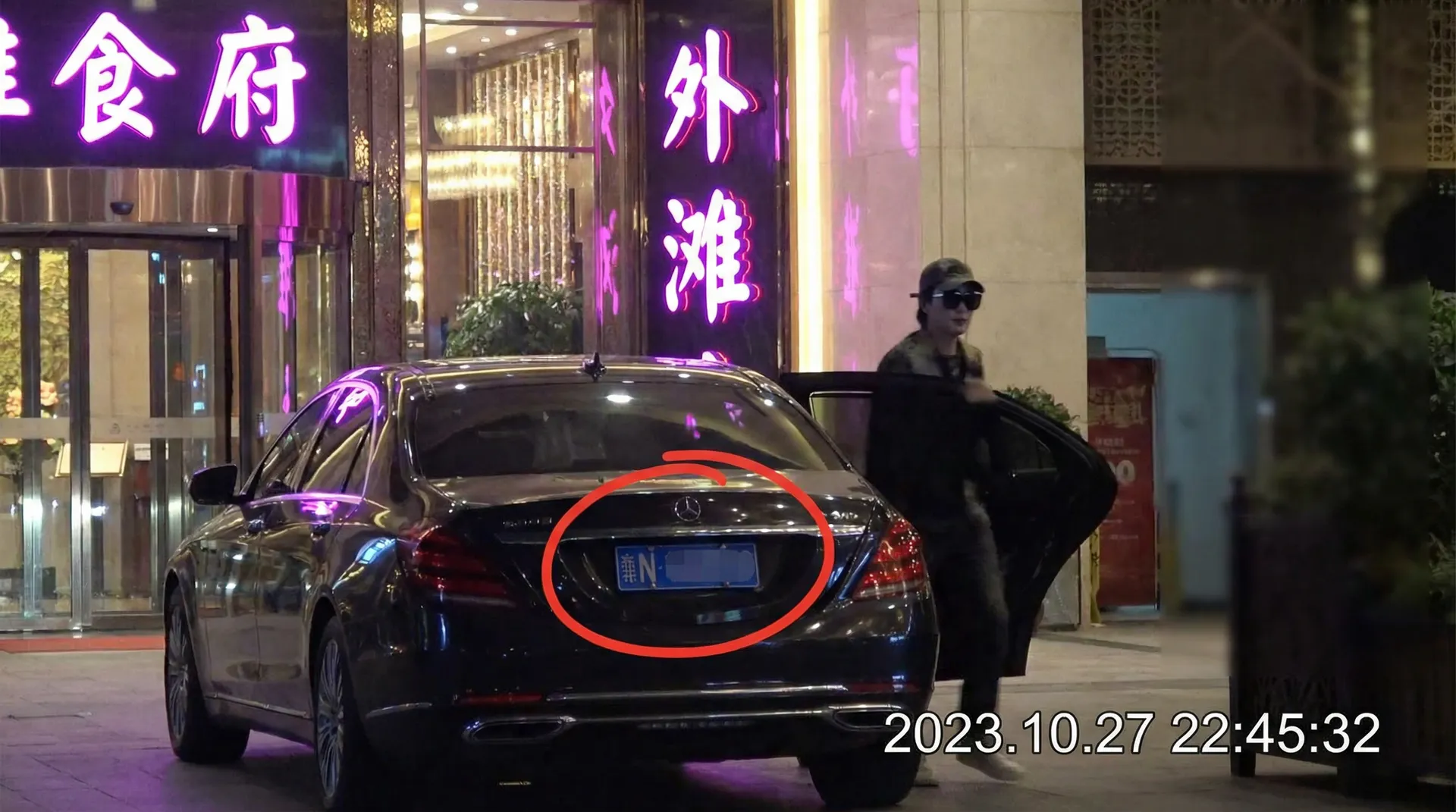 第一导航 - 豪车餐厅外偷拍